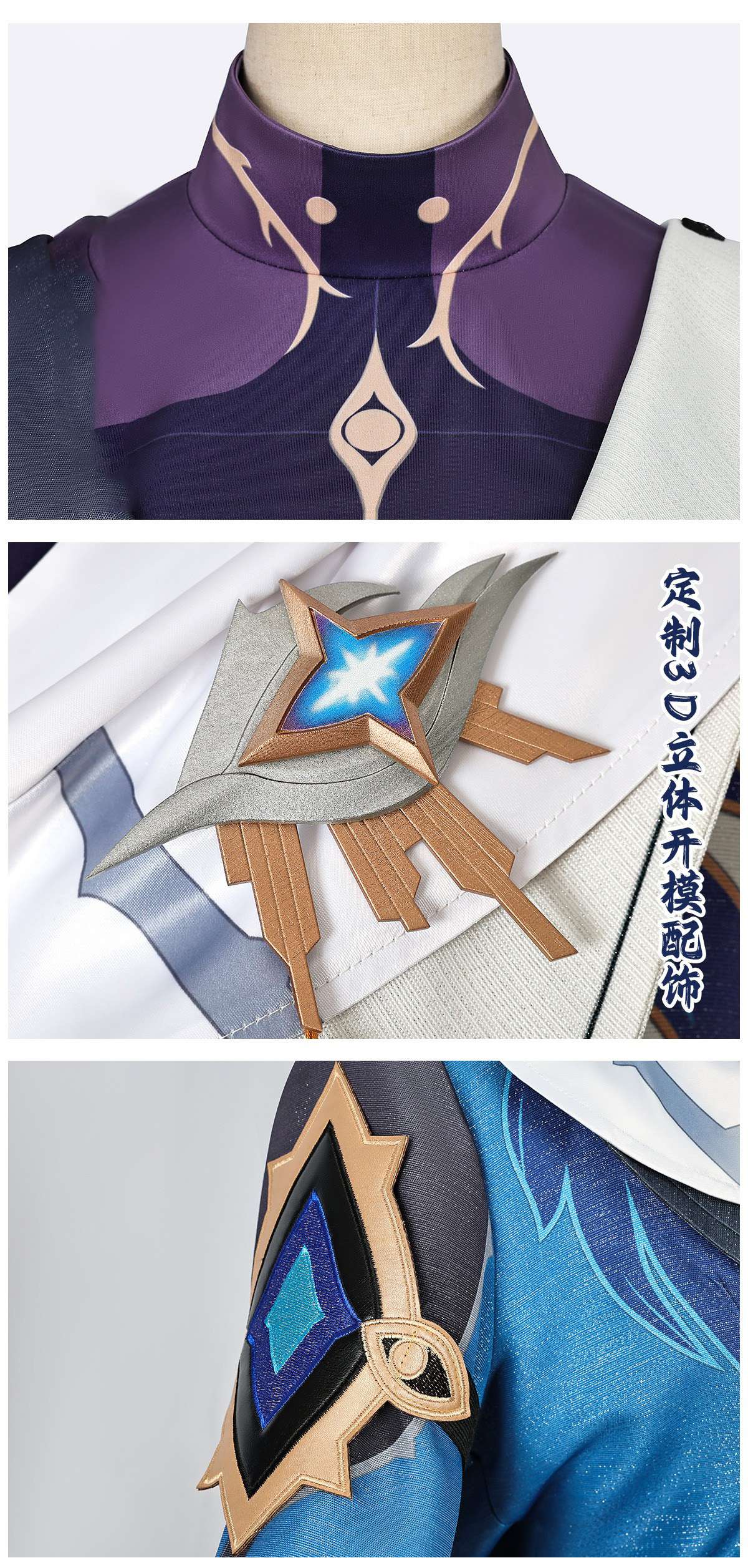 Honkai Star Rail Order of the Sunday cosplay costume front view – high-quality cosplay outfit 